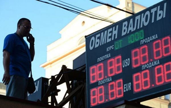 <br />
Рубль в сентябре: есть ли основание для паники<br />
